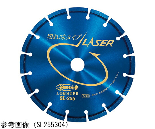 ロブテックス ダイヤモンドホイール 1パック SL255254