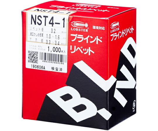 ロブテックス リベット（1000本入） 1箱 NST41