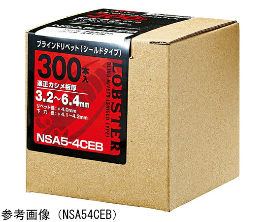 ロブテックス リベット（300本入） 1パック NSA54CEB