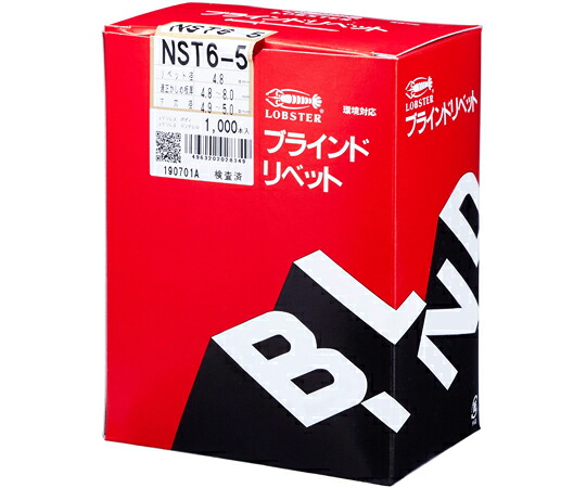 ロブテックス リベット（1000本入） 1箱 NST65