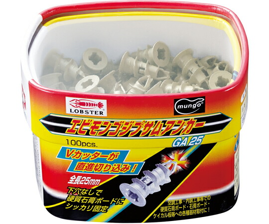 ロブテックス モンゴジプサムアンカー 1パック GA25