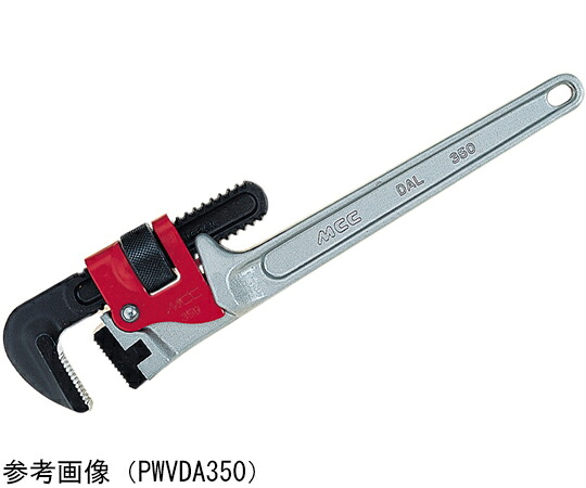MCCコーポレーション パイプレンチ アルミ白エンビ被覆管用DA 1パック PWVDA450 (450MM)
