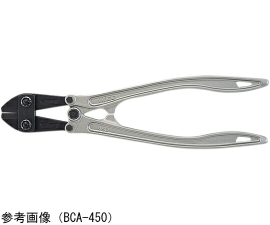 MCC会社企業 ボルトクリッパアルミ 1風呂敷き包み BCA-450 (450MM)