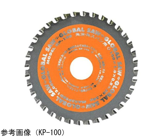 モトユキ グローバルソー・角波/角渡り間 1枚 KP-216