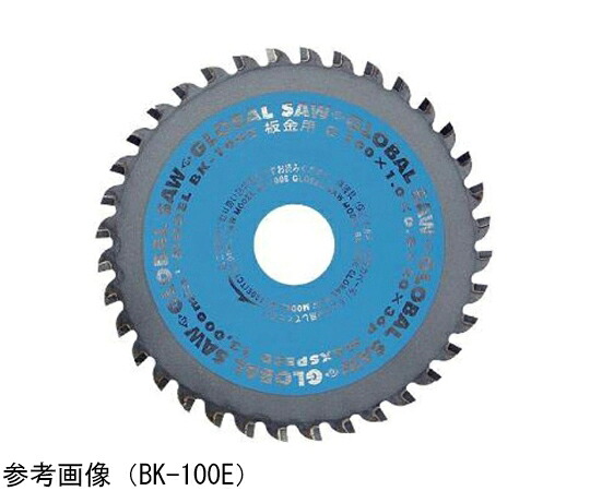 モトユキ グローバルソー・板金 1枚 BK-125E