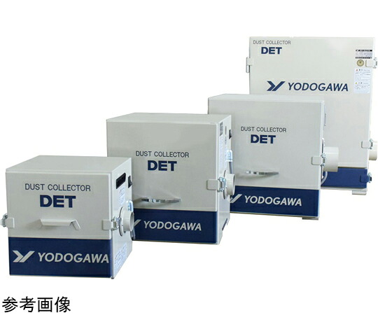 淀川電機製作所 カートリッジフィルター式集塵機 1個 DET300A
