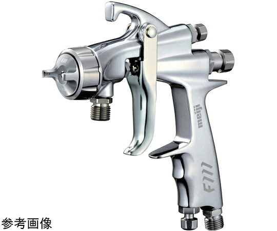 明治機械製作所 ハンドスプレーガン 1個 F111-P15P
