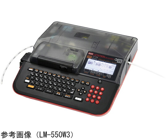 マックス チューブマーカー レタツイン 1個 LM-550W3
