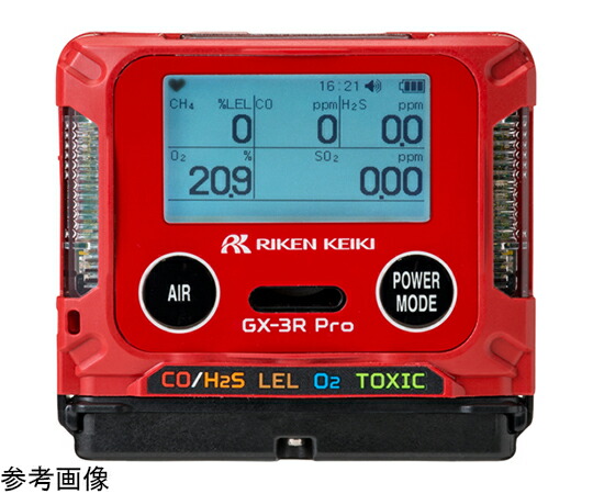 【大型商いもの代引不可/直送】 理研計器 人間とり備える型一燻すカーボン計GX-3RPro 1台 GX-3RPro B00E500D1