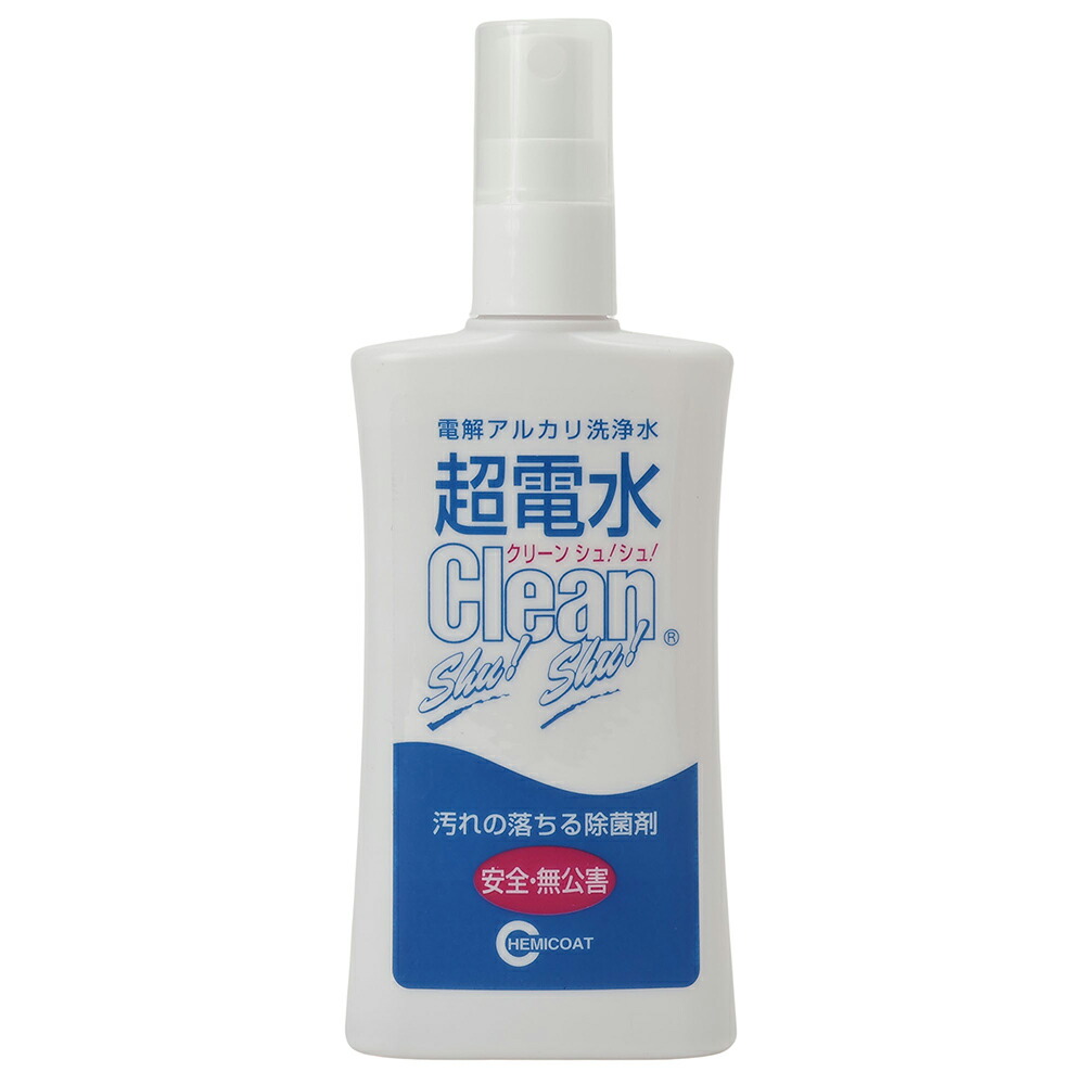 ケミコート 超電水クリーンシュ！シュ！ パウダーコンパクト瓶 1容れもの(27本入) 1容れもの(27本入) 68-5752-15
