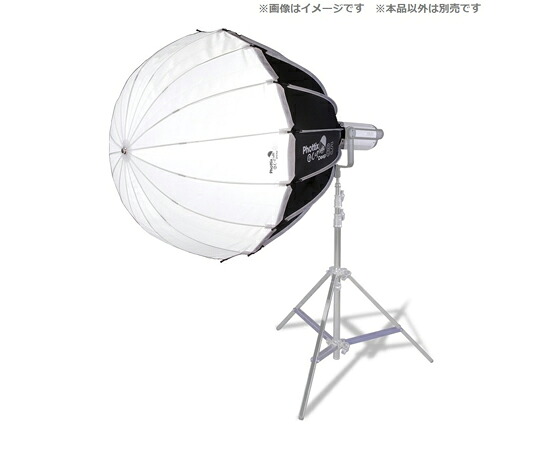 Phottix ソフトボックス 850×560mm 1個 G-Capsule Deep Softbox 85cm