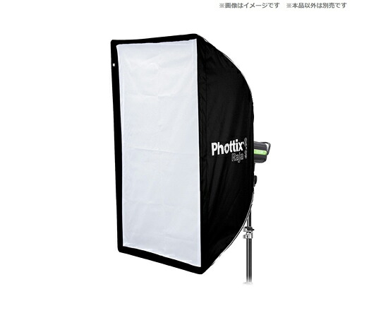 Phottix ホンブルグ帽ボックス席 600×900×490粍 1個 Raja Quick-Folding Softbox 60x90珊