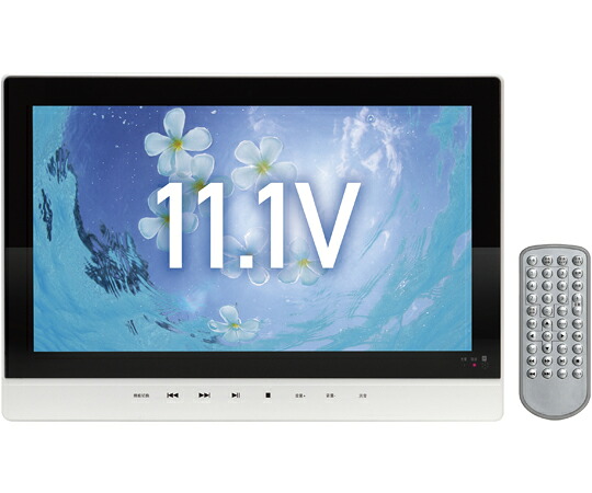 TEES TEES防水11.1型ポータブルDVDプレーヤー 1台 PD-M111-WH