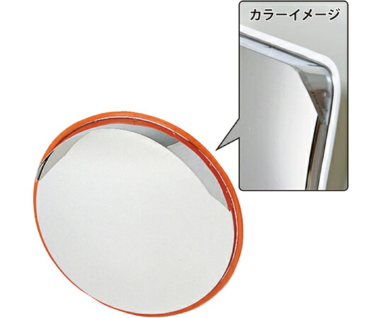 信栄物産 ステンレスミラー φ325mm 白 1個 S-1W