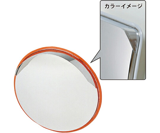 信栄物産 ステンレスミラー φ474mm グレー 1個 S-3GL