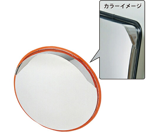 信栄物産 ステンレスミラー φ474mm 黒 1個 S-3BK