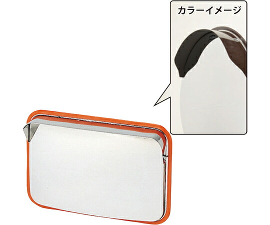 信栄物産 ステンレスミラー 450mm×600mm 茶 1個 S46H-BR