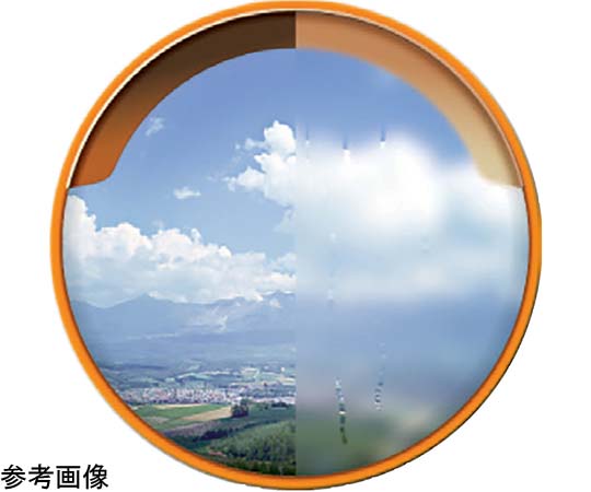 信栄物産 クリアコートミラー（超親水性）φ800mm オレンジ 1個 AC-8H 67,763円