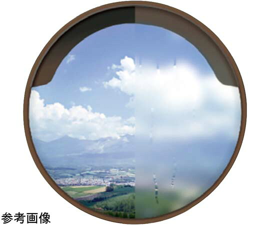 信栄物産 クリアコートミラー（超親水性）φ600mm 茶 1個 AC6H-BR