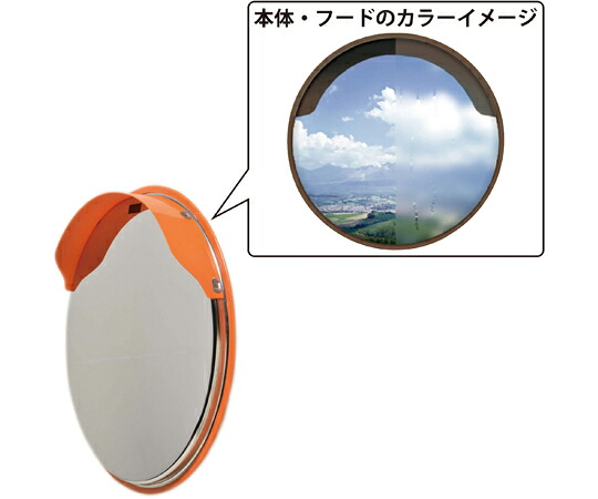 信栄物産 クリアコートミラー（超親水性）φ800mm 茶 1個 SC8H-BR