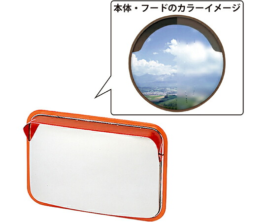 信栄物産 クリアコートミラー（超親水性）450mm×600mm 茶 1個 SC46H-BR