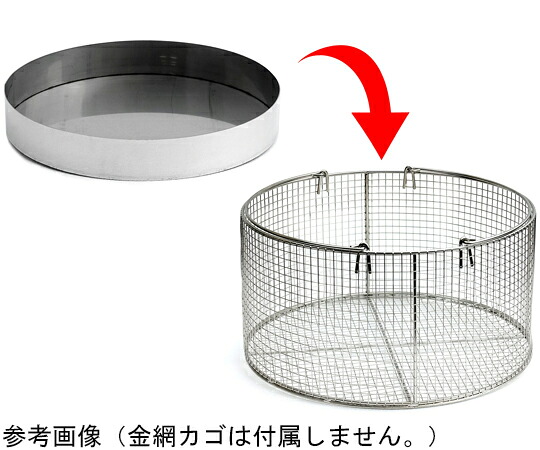 アルプ カゴ底納める皿 φ289×60粍 1個 DH2896