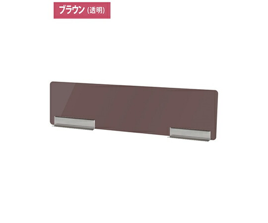 常磐精工 キッチンパーテーション900ブラウン 1個 KCPT-900X250B 6,426円
