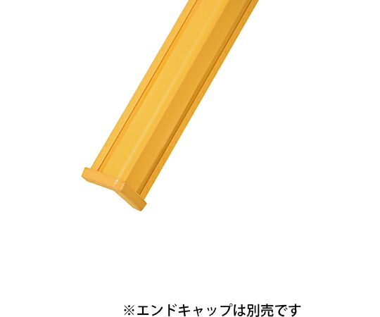 信栄物産 コーナーガード 黄 65mm×65mm×厚み15mm×長さ1000mm 1個 CSS-Y10