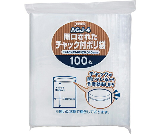 ジャパックス 開口部済ファスナー袋 240×340×0.04粍 100枚×10冊 1入れもの(100枚×10冊入) AGJ-4