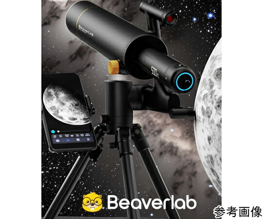 BEAVERLAB かっこ良い天体望遠鏡 4K真似形 1式 DDL-TW1 Pro 治療機器-医薬品・コンタクト・介護-その他