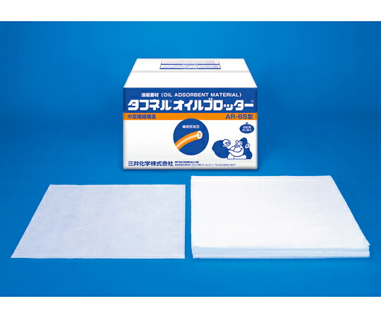 エム・エーライフマテリアルズ タフネル オイルブロッター マット状（中空糸タイプ） 1箱(100枚入) 1箱(100枚入) AR-65