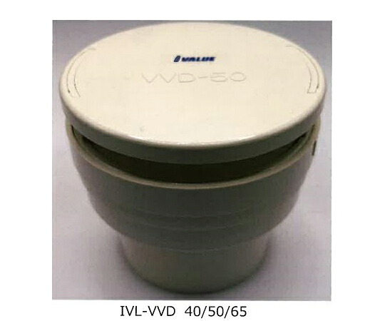 イシグロ イージーベント 通気弁 VP/VU兼用 屋内用 口径65 1個 IVL-VVD_65