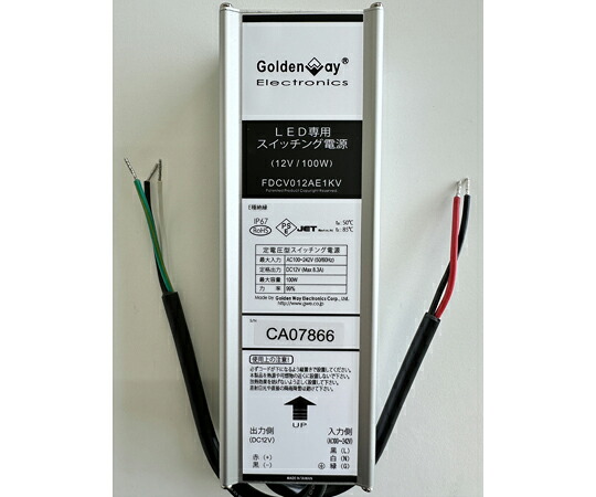 【大型商品代引不可/直送】 ゴールデンウェイ エレクトロニクス 屋外用LED電源(定電圧電源) 100W DC12V 1台 FDCV012AE1KV