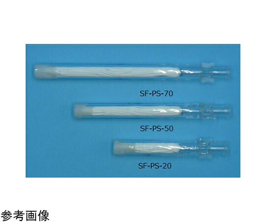 SNKバイオ 大容量シリンジフィルター 12×60mm 1箱（2個入） 1箱(2個入) SF-PS-20