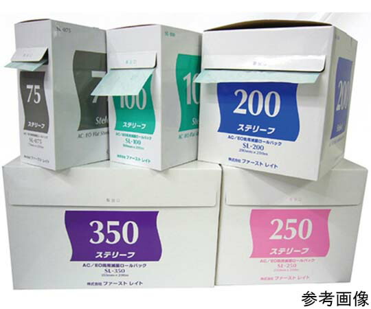ファーストレイト ステリーフ -AC/EO両用滅菌ロールバック- 130mm×200m 1ケース（1巻×4箱入） 1ケース(1巻×4箱入)