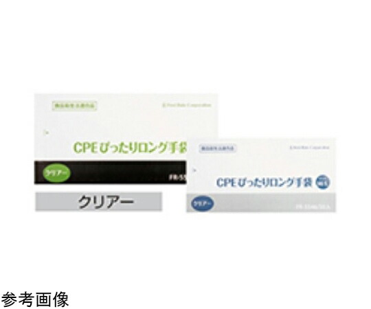 ファーストレイト CPEぴったりロンググローブ S/M せつ然たる 1容れもの（50枚×20箱入） 1容れもの(50枚×20箱入)