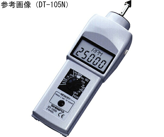 ニデックドライブテクノロジー ハンドヘルド回転させる機敏さ計 1個 DT-105N
