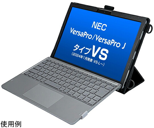 青み NEC Versapro VS（VS-L）専用入れもの 1式 TBC-VS5BL01S