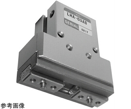 近藤製造所 御手々（大気圏駆動動力）リニアガイドハンド 1個 LHA-05AS1-L1-NC-ER2S2