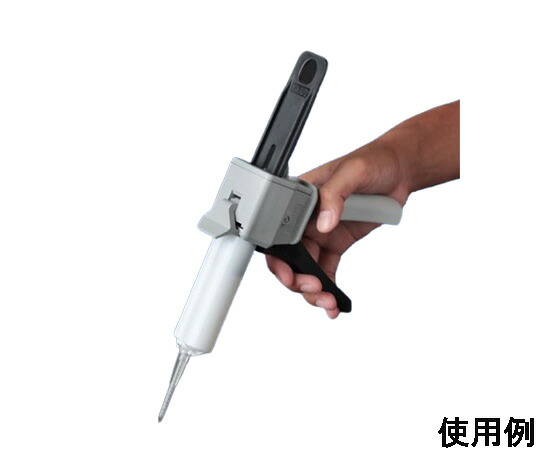ミナトコンセプト 二液用手動式ディスペンスホルダ 1：1混合 1式 MCH-50W(1/1)