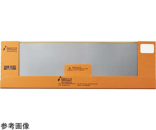 岩田製造所 シムプレートねばり着く付FE（T0.25）5枚入 1個 FEP025N