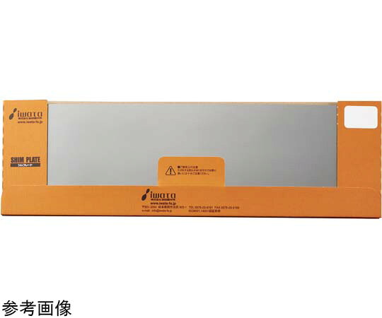 岩田製造所 シムプレートへばり着く付SUS（T0.15）5枚入 1個 SUSP015N