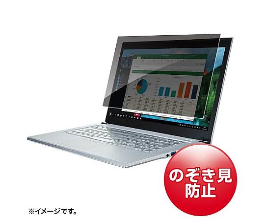 サンワサプライ 344x193.5粍 のぞき見押しとどめる水漉し 1枚 EA764-365