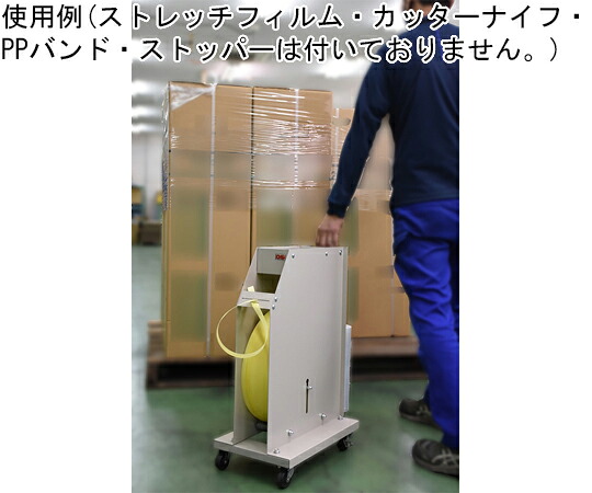 大阪製罐 PPバンドワゴン（パイプ付）PPBW-P 1個 PPBW-P