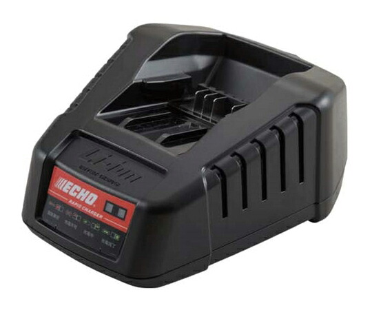 やまびこジャパン 充電器 LCJQ-560D 1個 LCJQ-560D