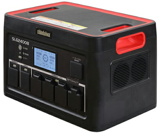 やまびこジャパン 携帯型ワット数 SLG2400B 1個 SLG2400B