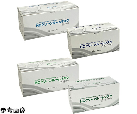 橋本差し交わす クリーンルームマスク（1入れもの50枚×40箱）V3C-EL 1入れもの V3C-EL