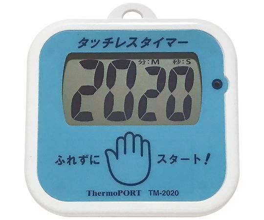 サーモ界面 タッチレスタイマー（幼児用便器用） 英語版目盛り調整基礎づける付け出し 1個 TM-2020