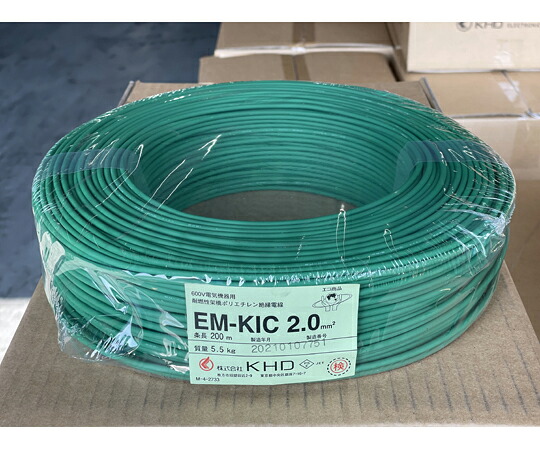 KHD 架橋ポリエチレン絶縁電線 1巻(200m入) 1巻(200m入) EM-KIC 2sq 緑