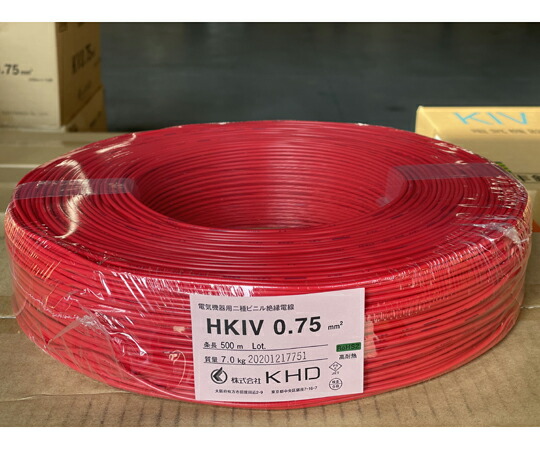 KHD 電気機器用耐熱ビニル絶縁電線 1巻(500m入) 1巻(500m入) HKIV 0.75sq 赤